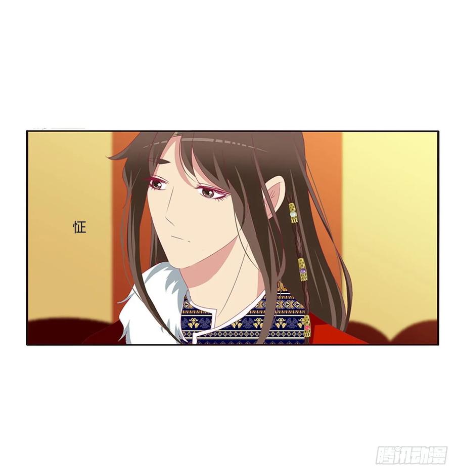 无怨无悔-通灵妃-肉肉（第22张）
