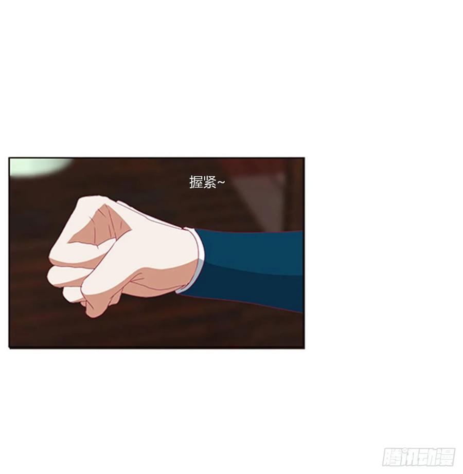 不要推开我-通灵妃-肉肉（第12张）