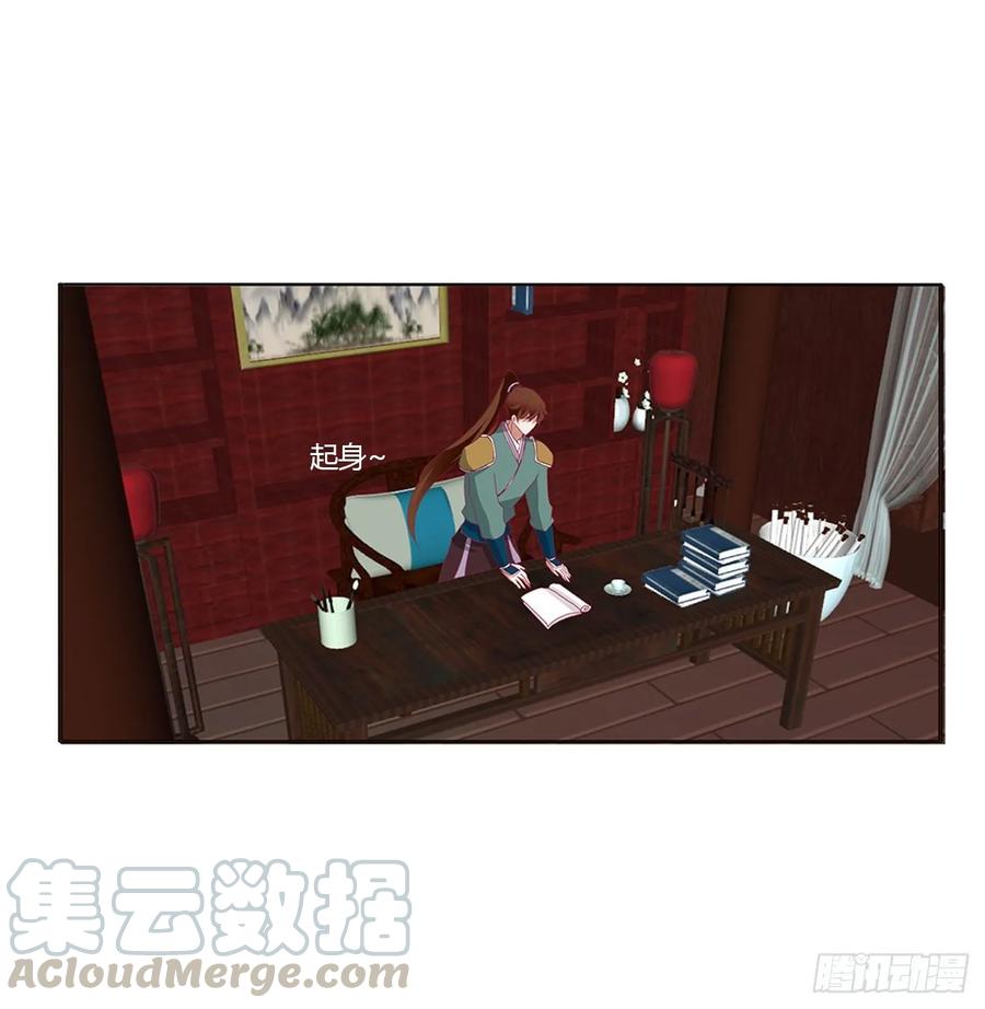 不要推开我-通灵妃-肉肉（第13张）