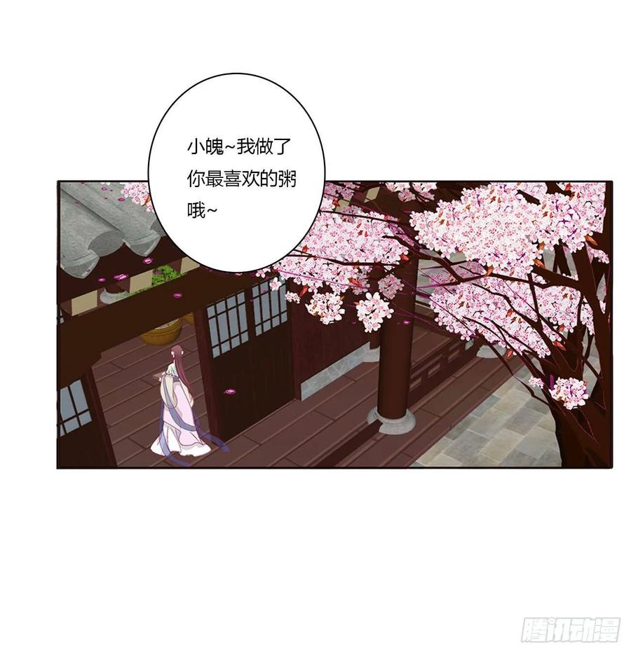 不要推开我-通灵妃-肉肉（第18张）