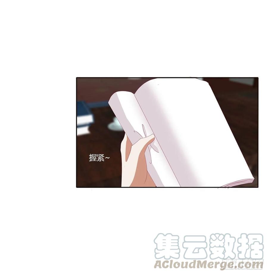 不要推开我-通灵妃-肉肉（第9张）