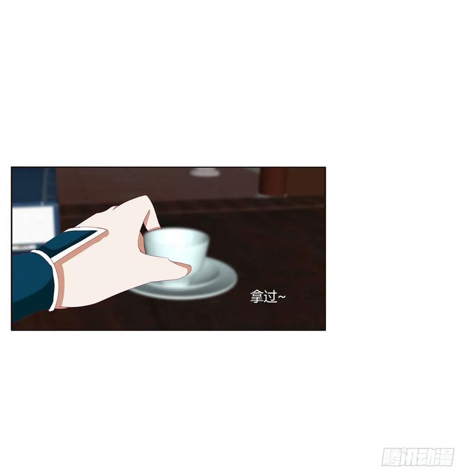 不要推开我-通灵妃-肉肉（第3张）