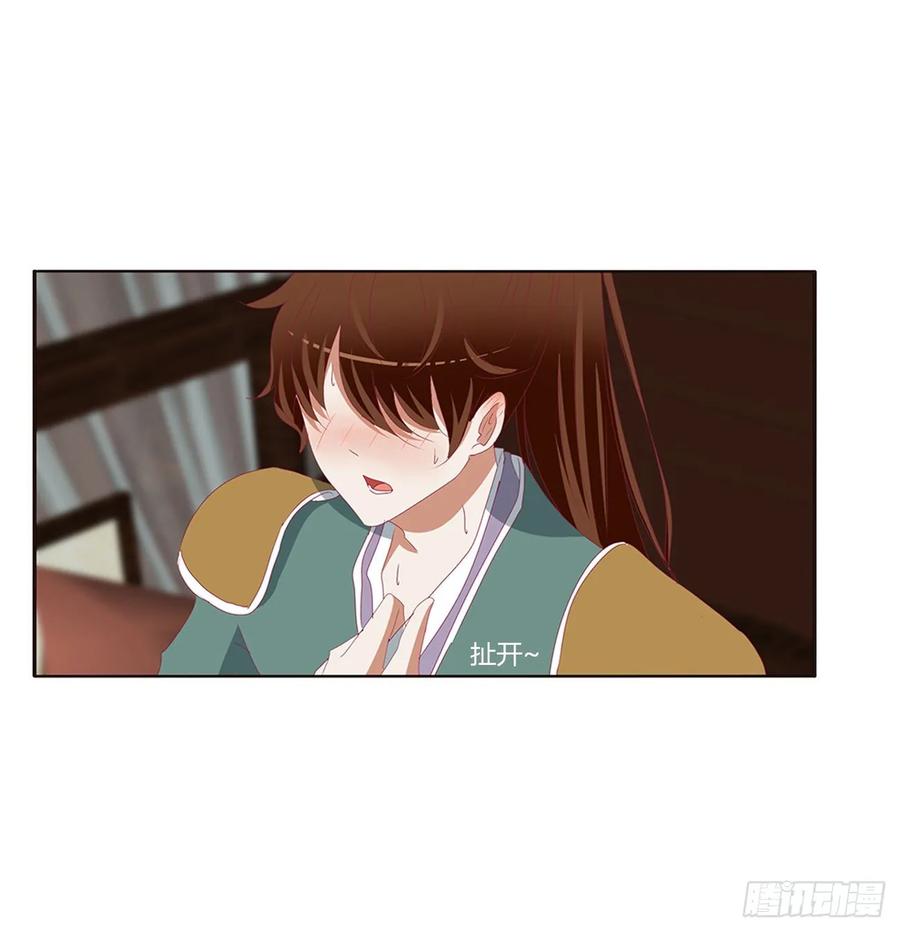 不要推开我-通灵妃-肉肉（第16张）