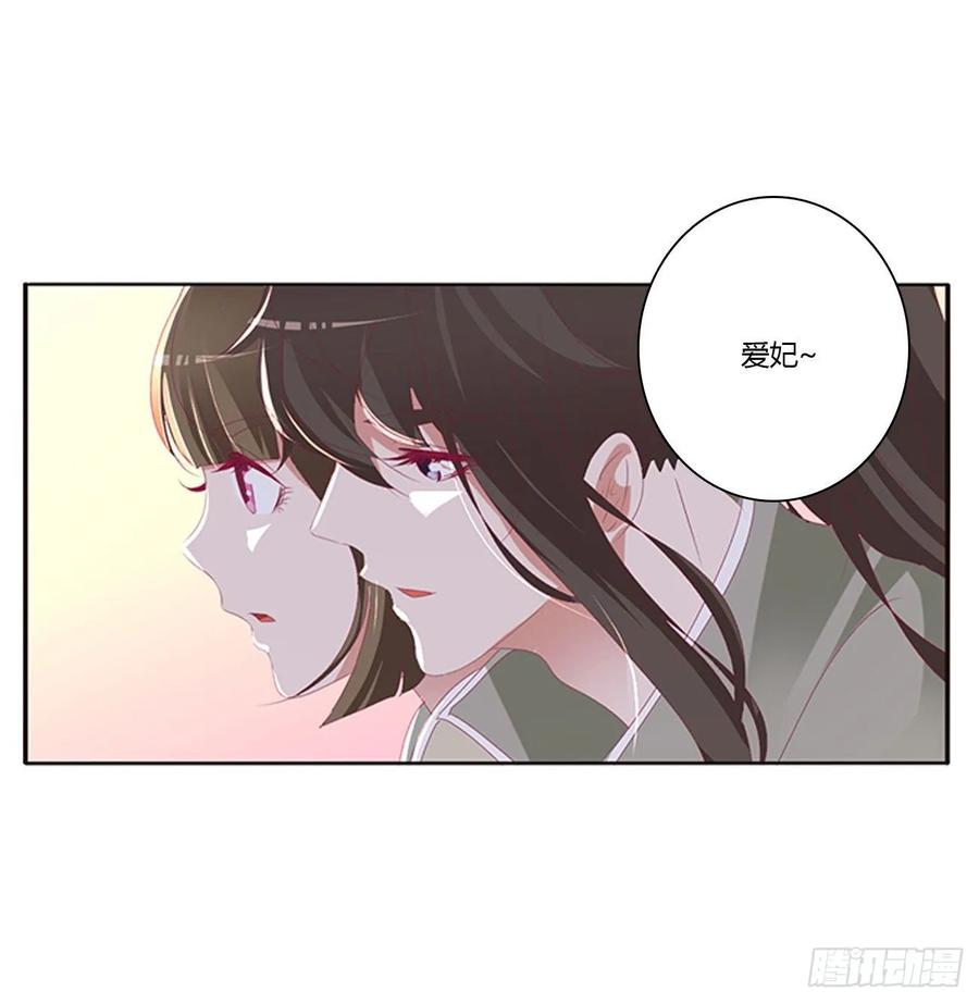 回夜王府-通灵妃-肉肉（第20张）