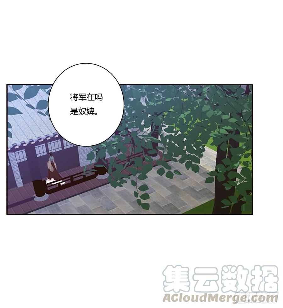 回夜王府-通灵妃-肉肉（第5张）