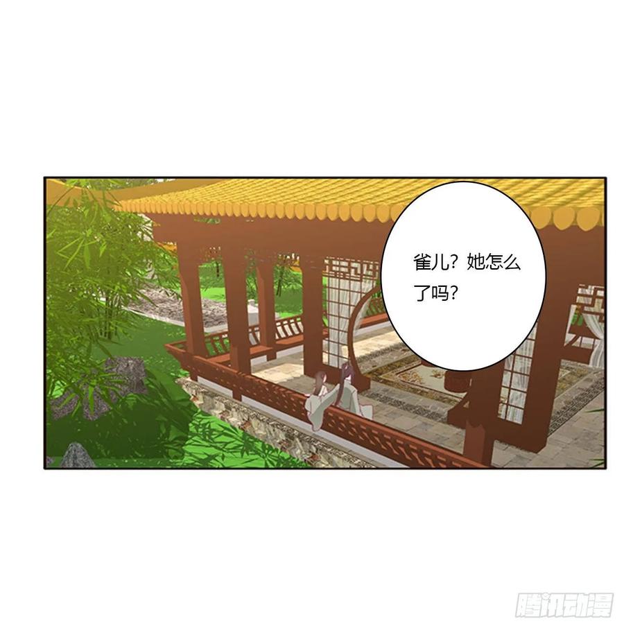 回夜王府-通灵妃-肉肉（第24张）