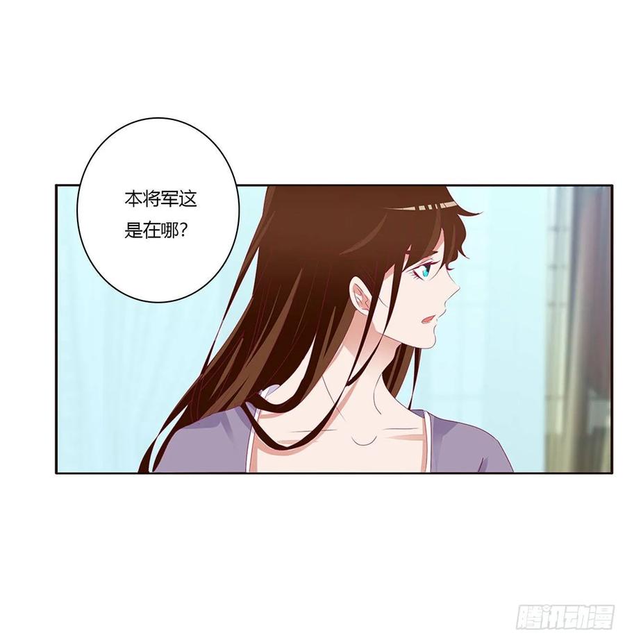 回夜王府-通灵妃-肉肉（第11张）