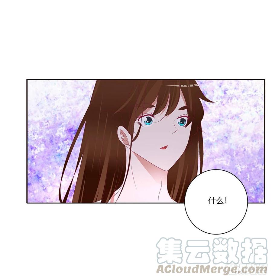 回夜王府-通灵妃-肉肉（第13张）