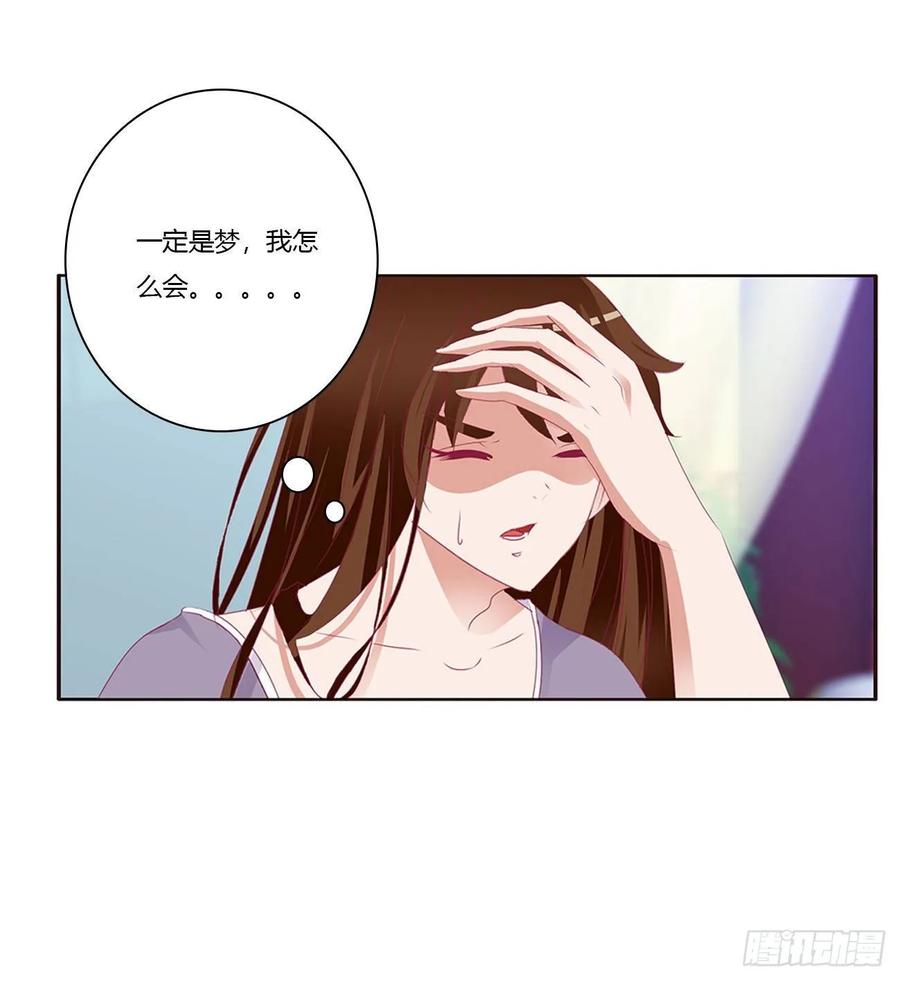 回夜王府-通灵妃-肉肉（第4张）