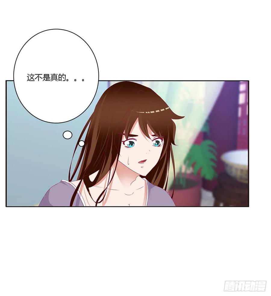回夜王府-通灵妃-肉肉（第3张）