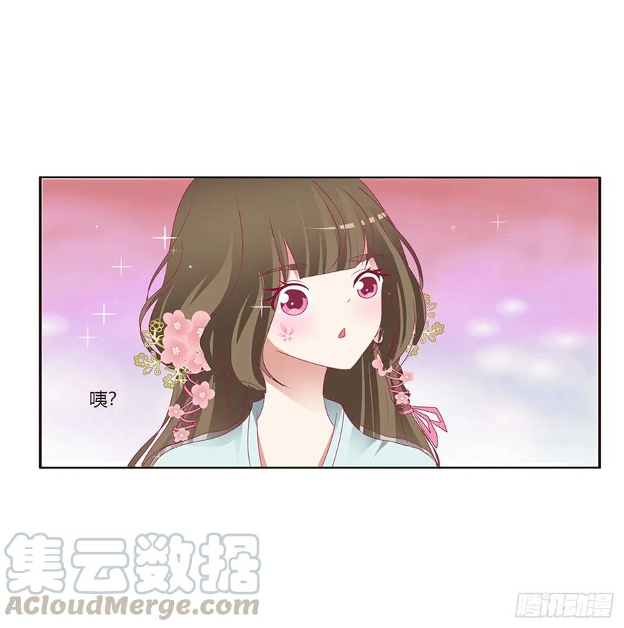 甜蜜记忆-通灵妃-肉肉（第8张）