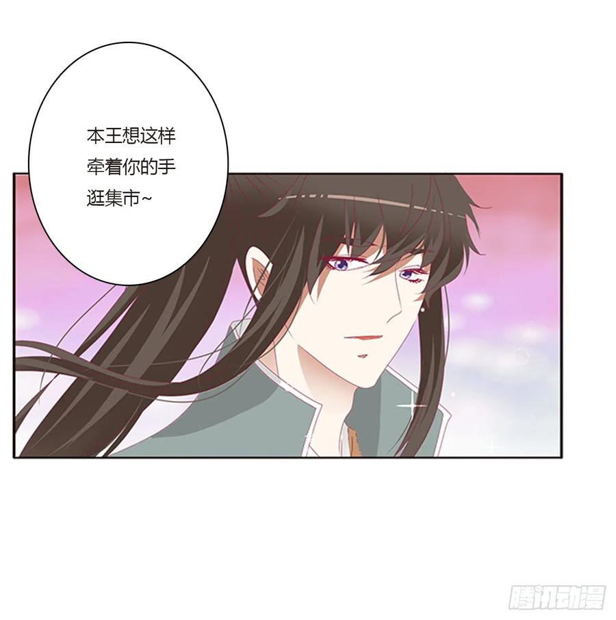 甜蜜记忆-通灵妃-肉肉（第9张）