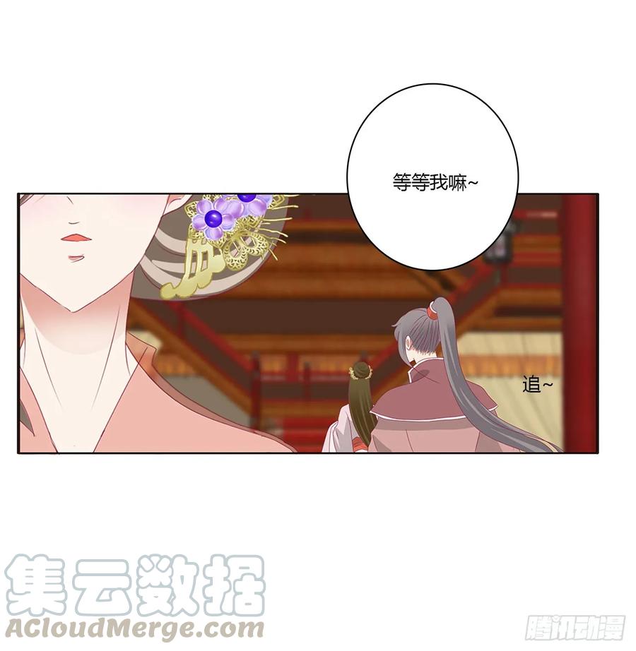 雀儿在你那？-通灵妃-肉肉（第13张）