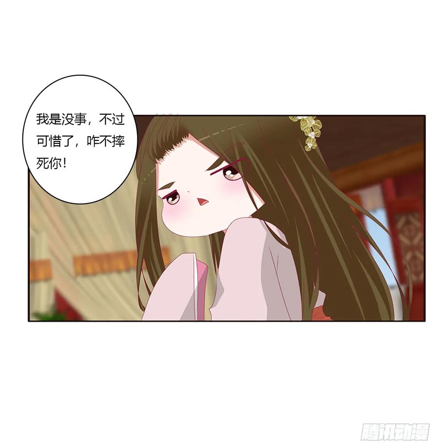 雀儿在你那？-通灵妃-肉肉（第7张）