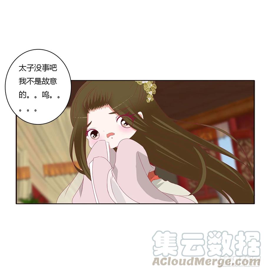 雀儿在你那？-通灵妃-肉肉（第5张）