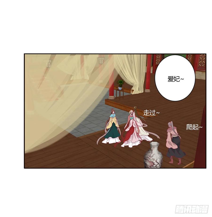 雀儿在你那？-通灵妃-肉肉（第12张）