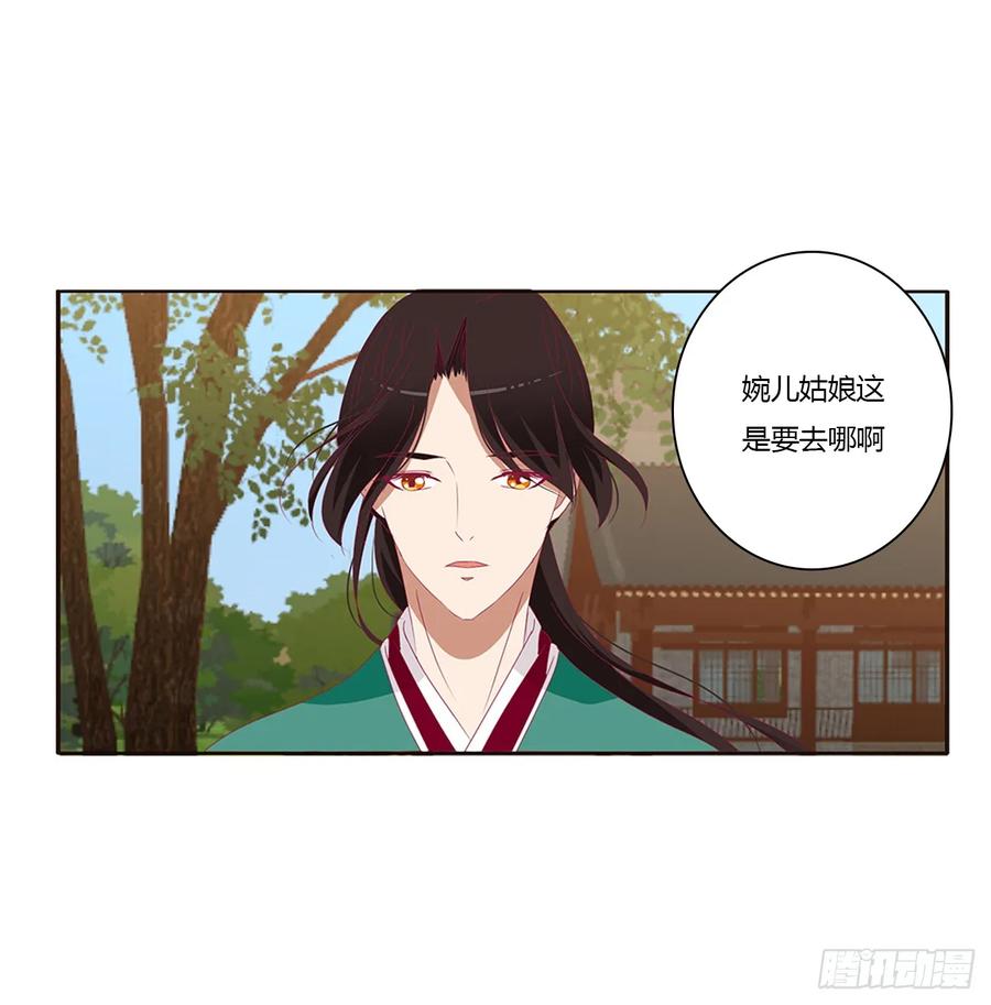 纠缠婉儿-通灵妃-肉肉（第7张）