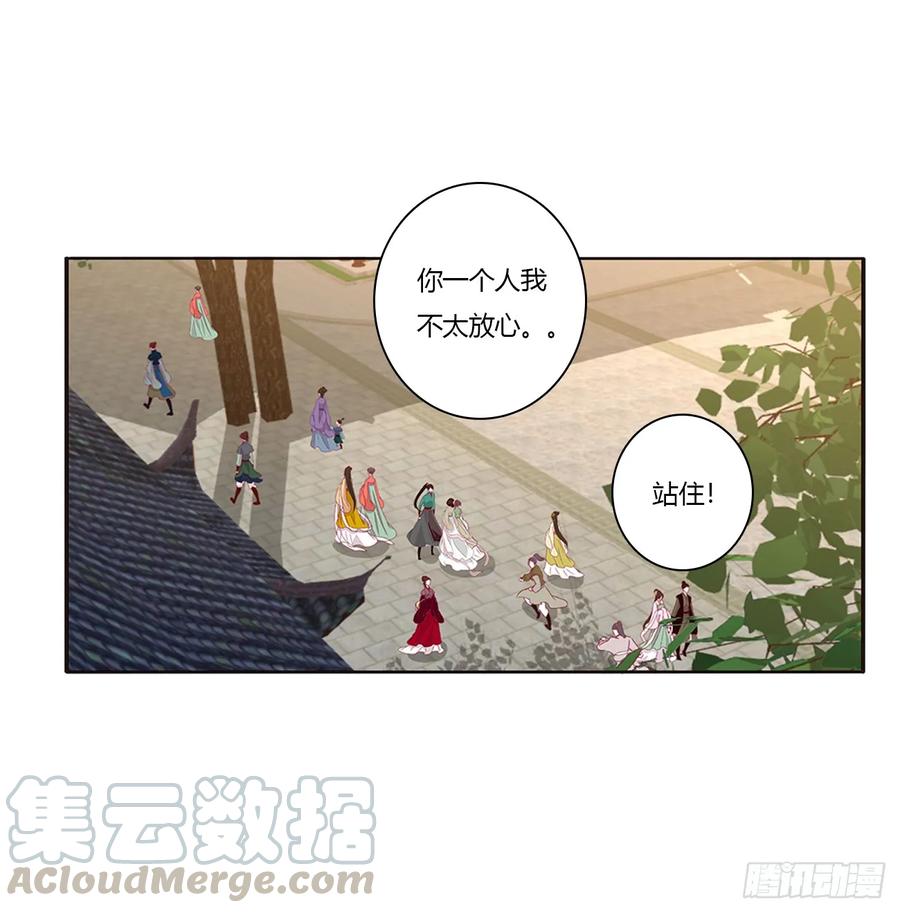纠缠婉儿-通灵妃-肉肉（第13张）
