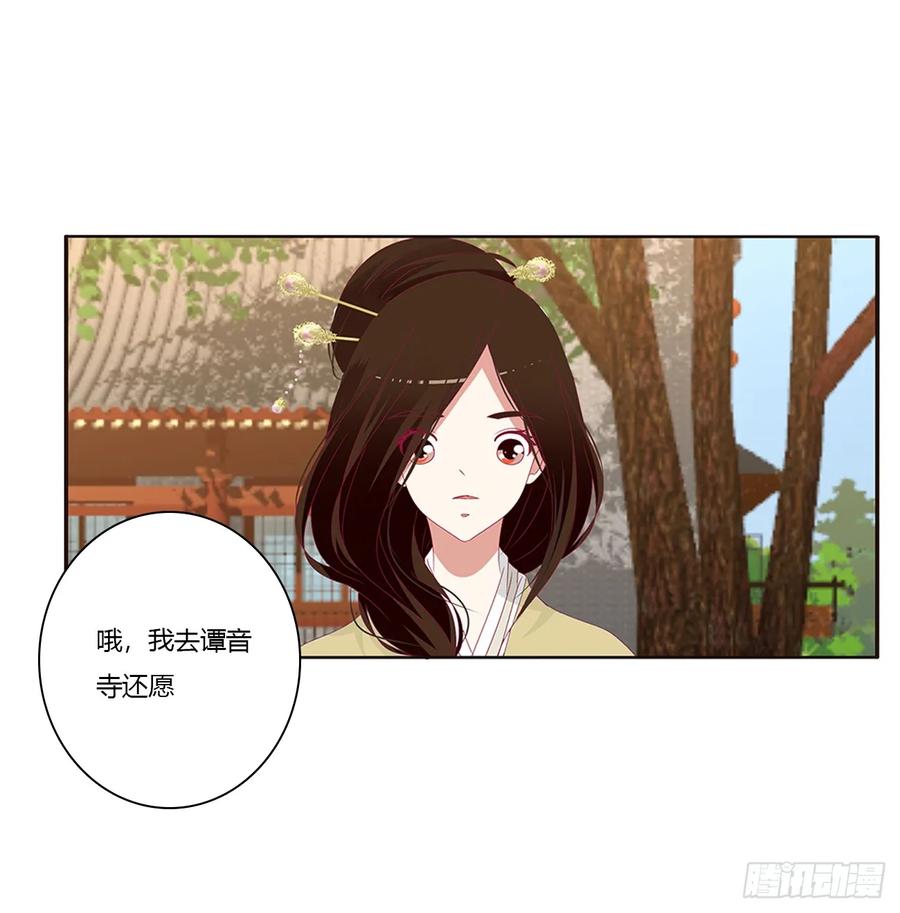 纠缠婉儿-通灵妃-肉肉（第8张）