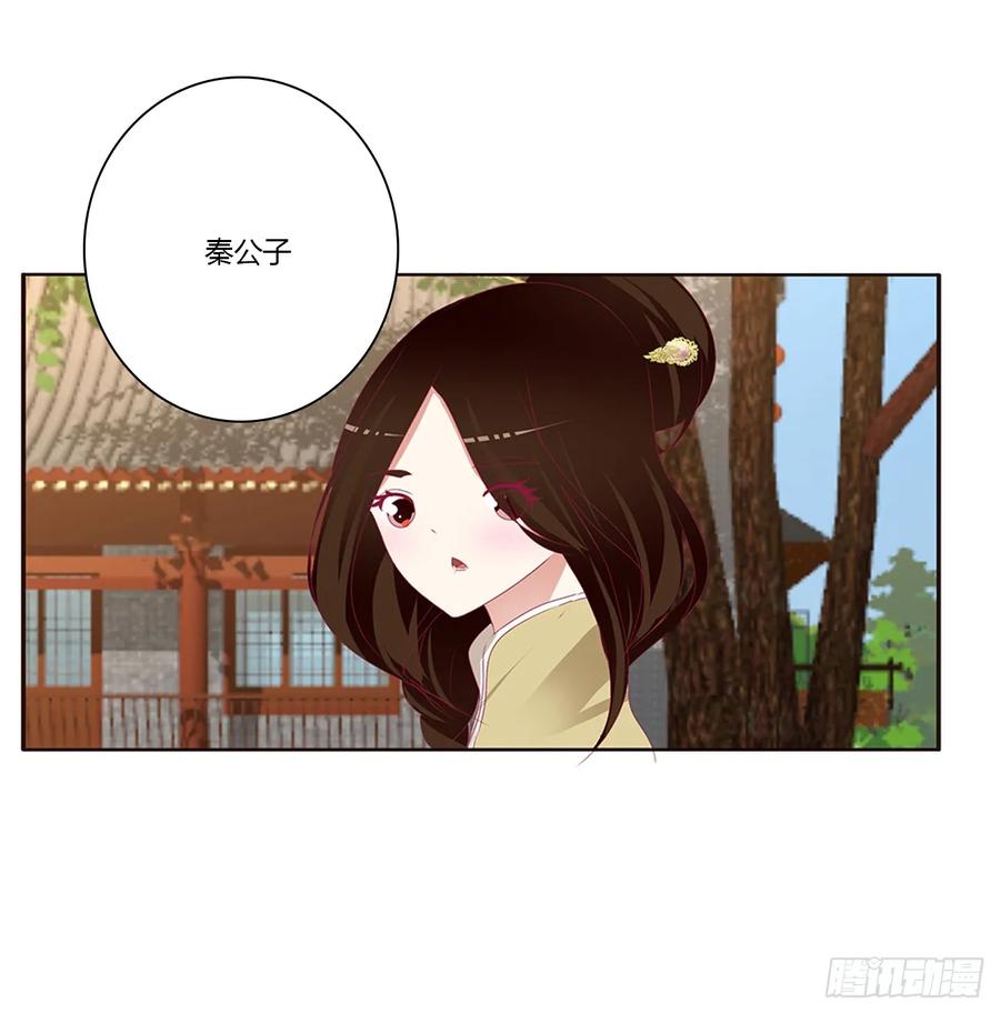 纠缠婉儿-通灵妃-肉肉（第6张）