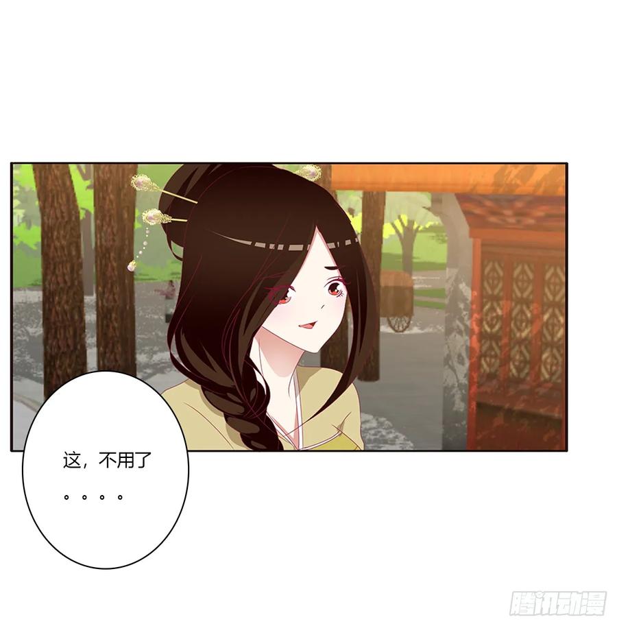 纠缠婉儿-通灵妃-肉肉（第10张）