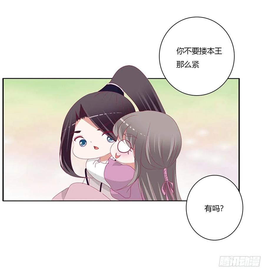 哭泣醋意-通灵妃-肉肉（第11张）