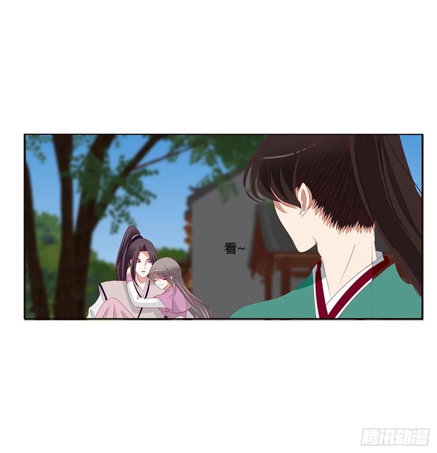 哭泣醋意-通灵妃-肉肉（第16张）