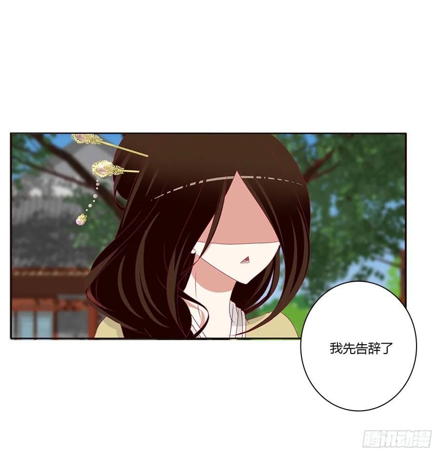 哭泣醋意-通灵妃-肉肉（第19张）