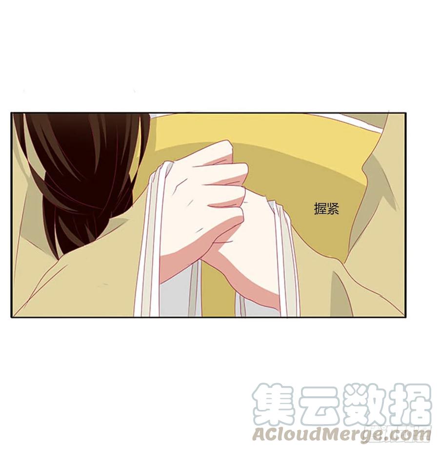 哭泣醋意-通灵妃-肉肉（第13张）