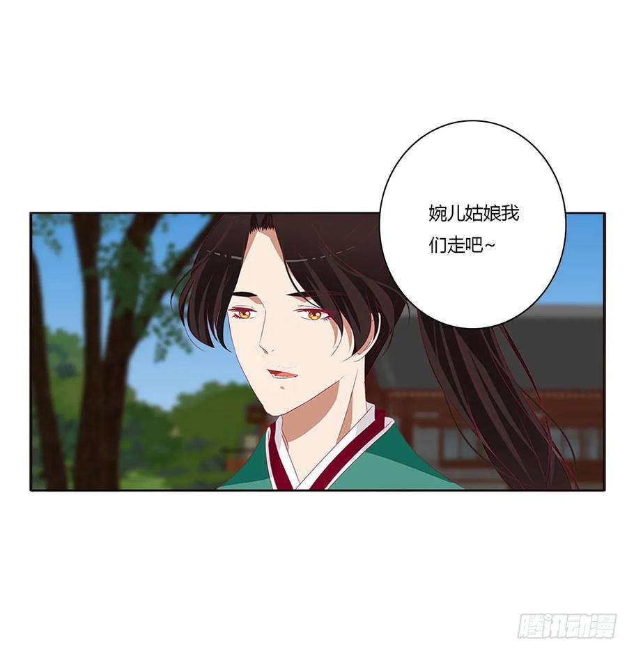 哭泣醋意-通灵妃-肉肉（第18张）