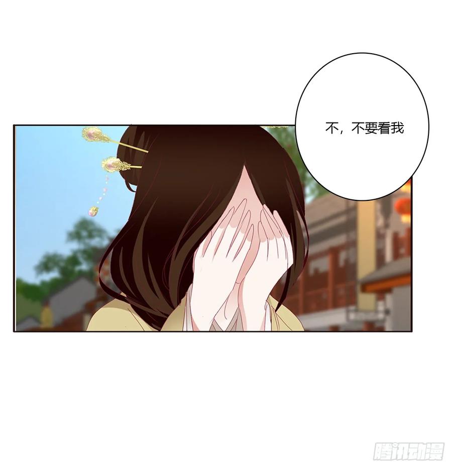 心痛无比-通灵妃-肉肉（第4张）