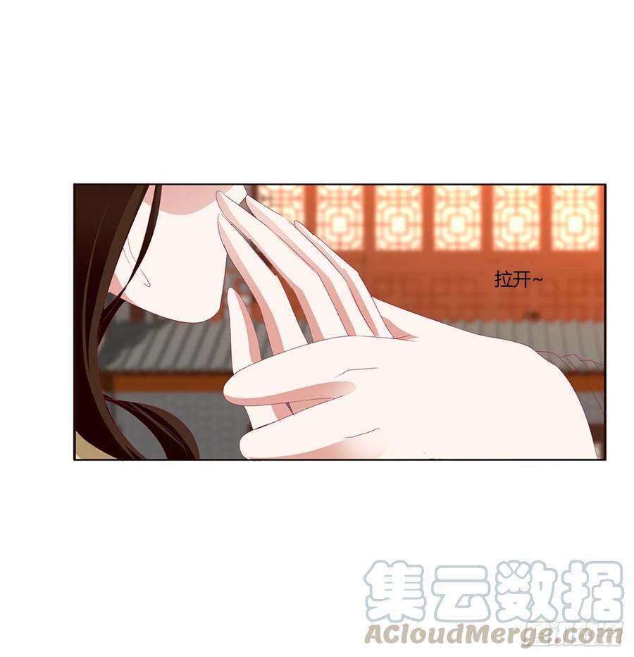 心痛无比-通灵妃-肉肉（第5张）