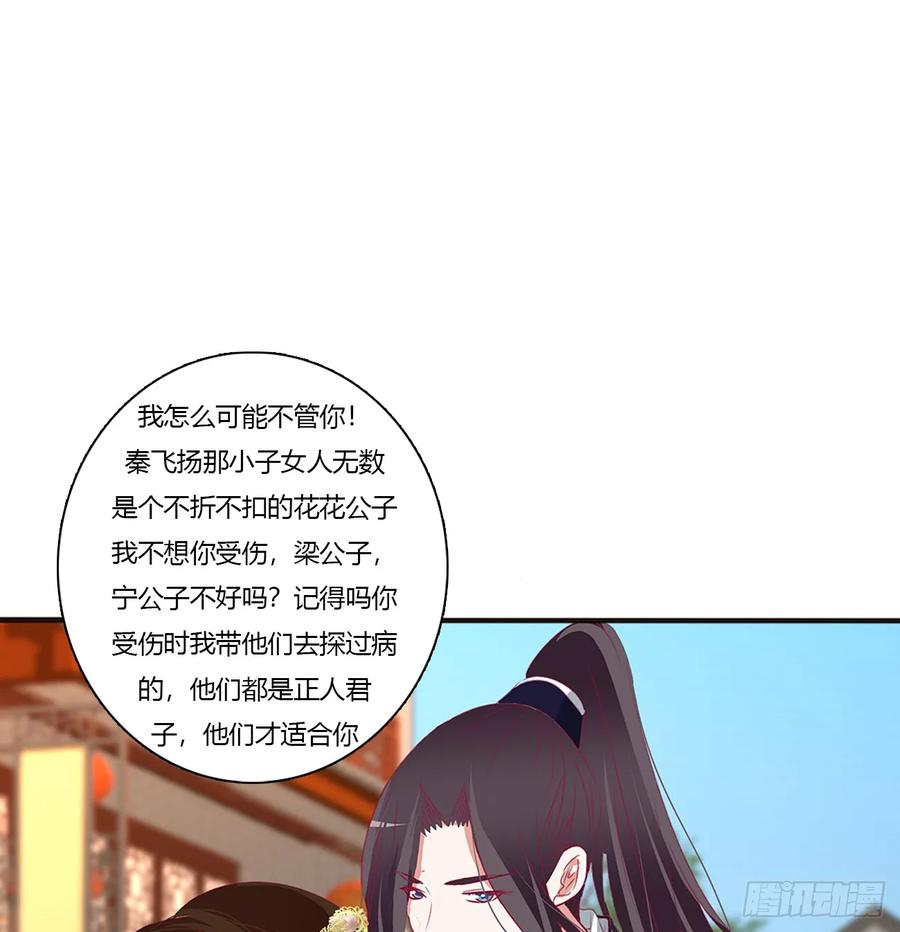 心痛无比-通灵妃-肉肉（第10张）