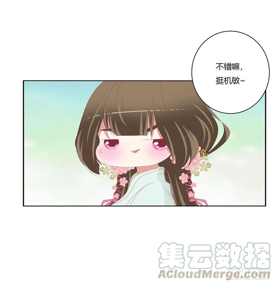 团聚-通灵妃-肉肉（第5张）