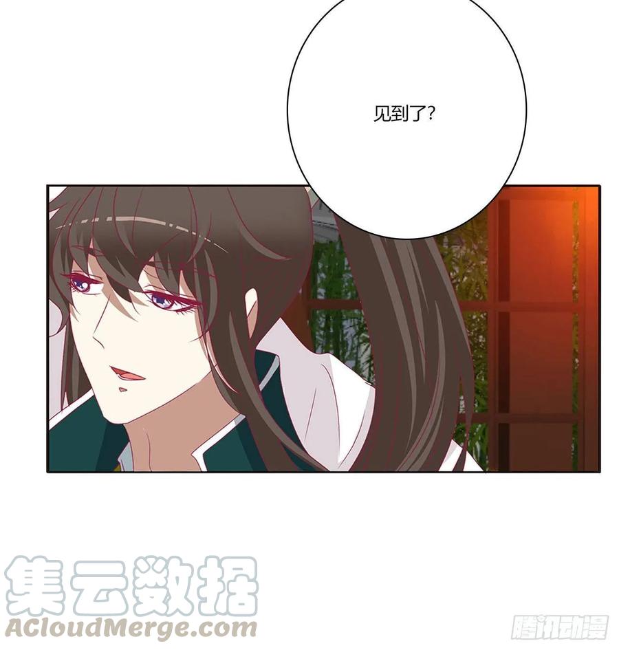 害人戾气-通灵妃-肉肉（第9张）