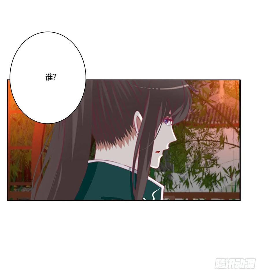 害人戾气-通灵妃-肉肉（第6张）