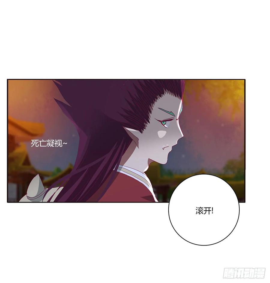 派人监视-通灵妃-肉肉（第22张）