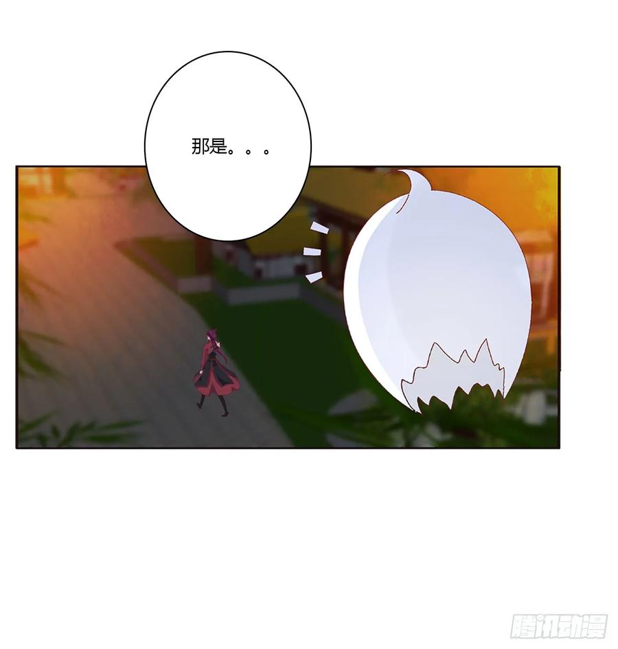 派人监视-通灵妃-肉肉（第18张）