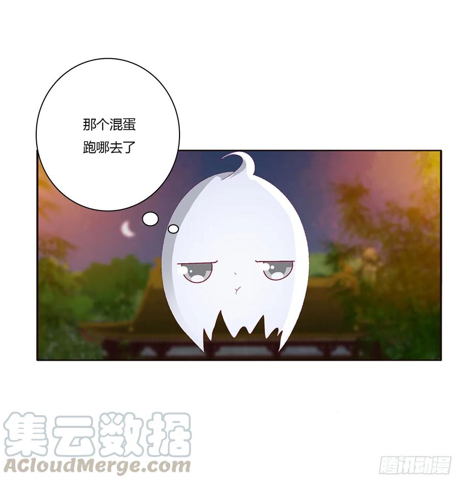 派人监视-通灵妃-肉肉（第17张）
