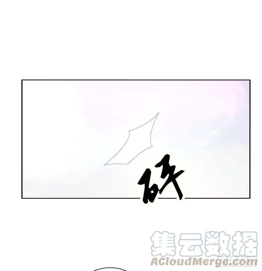 我不答应！-通灵妃-肉肉（第5张）