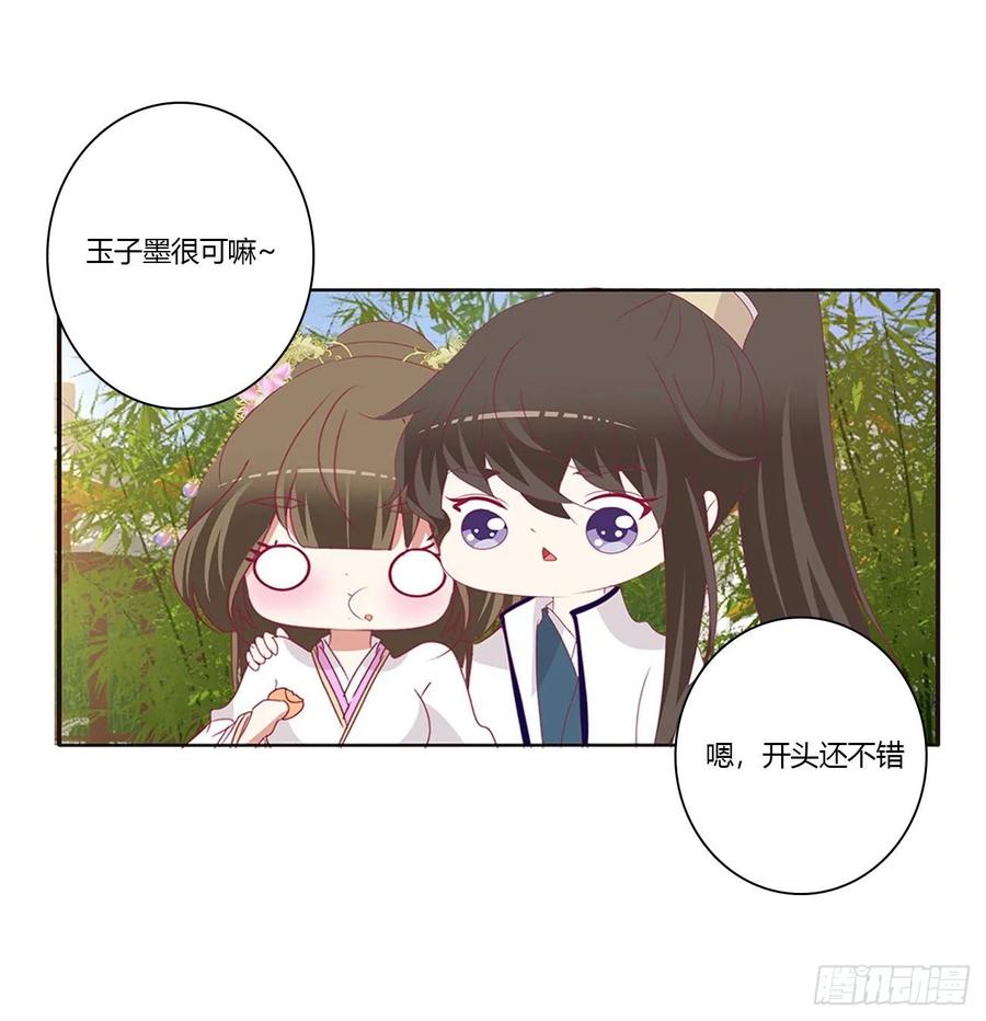 恶嫂嫂-通灵妃-肉肉（第11张）