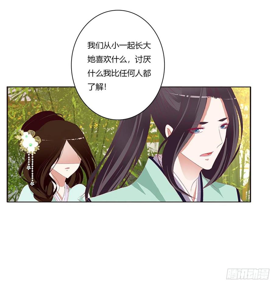 恶嫂嫂-通灵妃-肉肉（第16张）