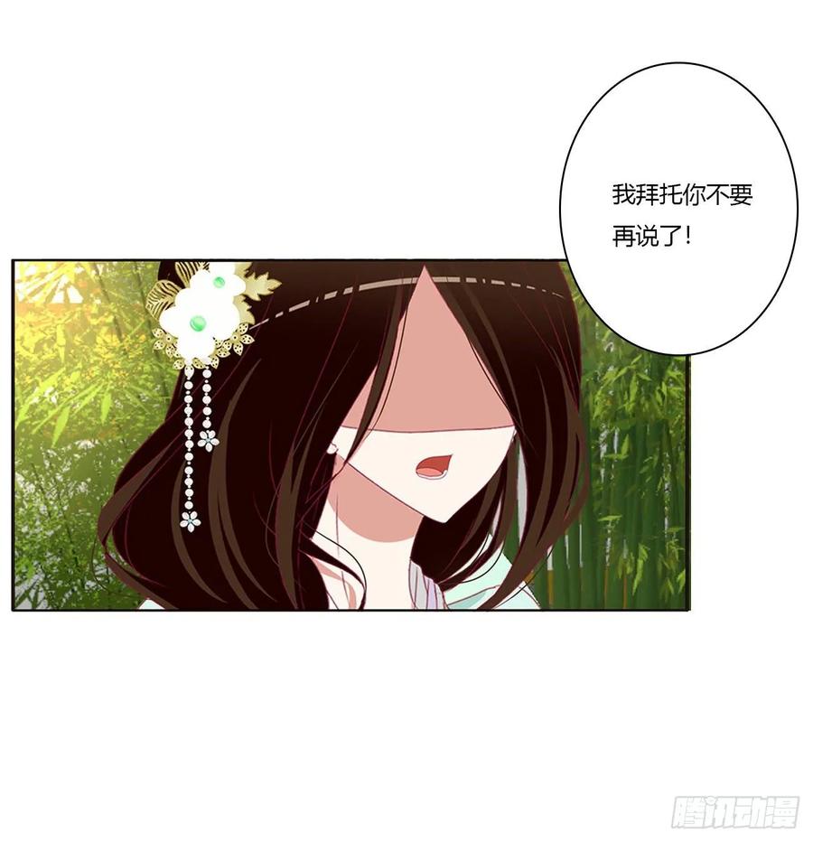 恶嫂嫂-通灵妃-肉肉（第18张）