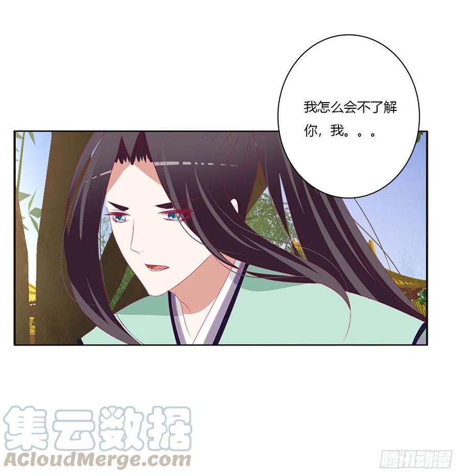 恶嫂嫂-通灵妃-肉肉（第21张）