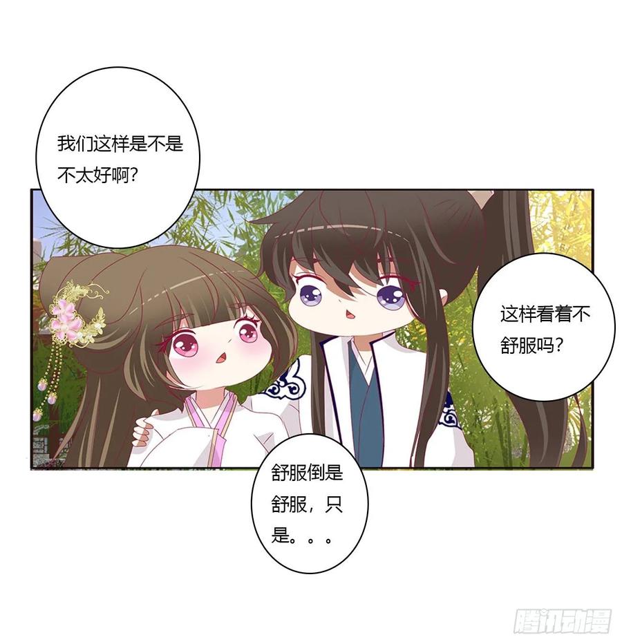 恶嫂嫂-通灵妃-肉肉（第6张）