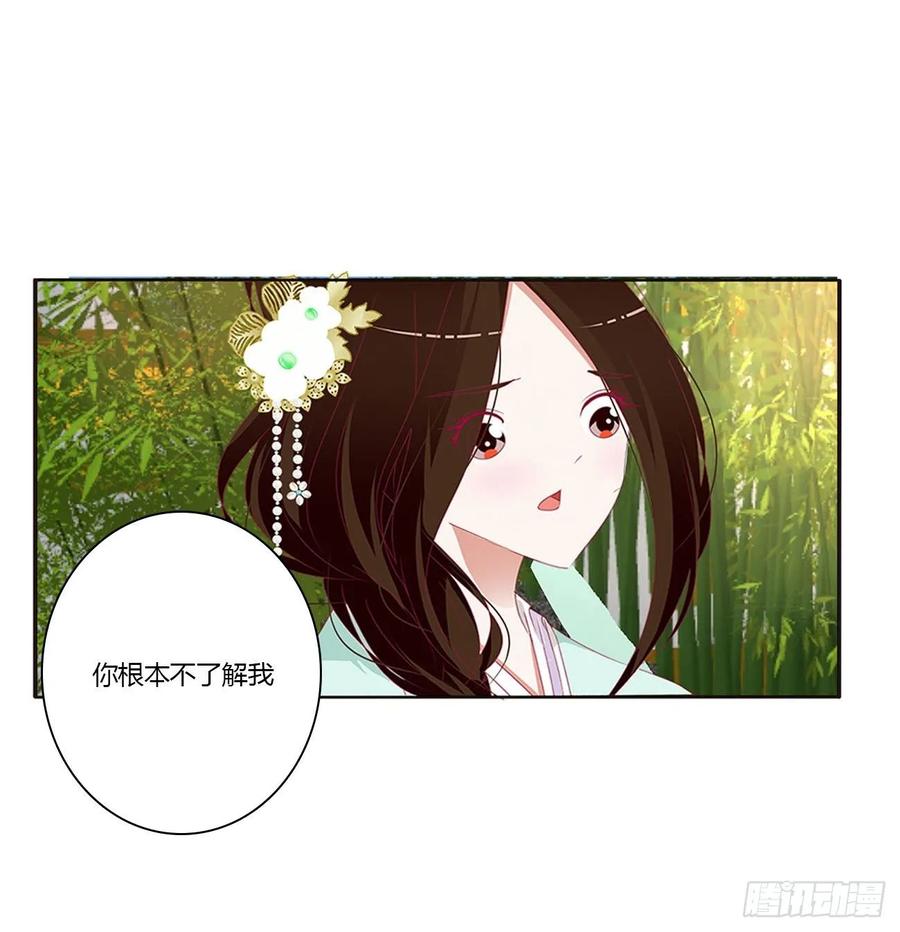 恶嫂嫂-通灵妃-肉肉（第20张）