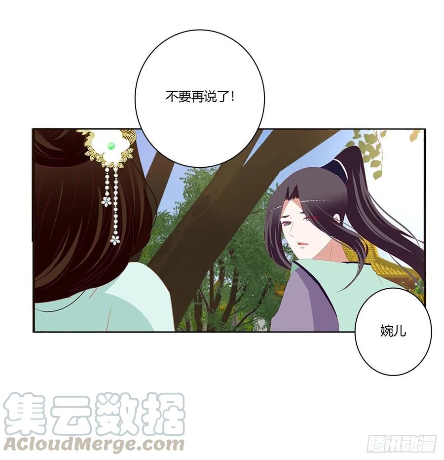 恶嫂嫂-通灵妃-肉肉（第17张）