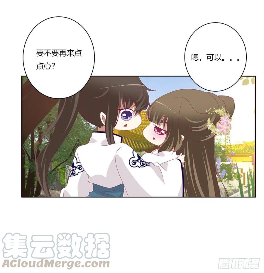 恶嫂嫂-通灵妃-肉肉（第5张）