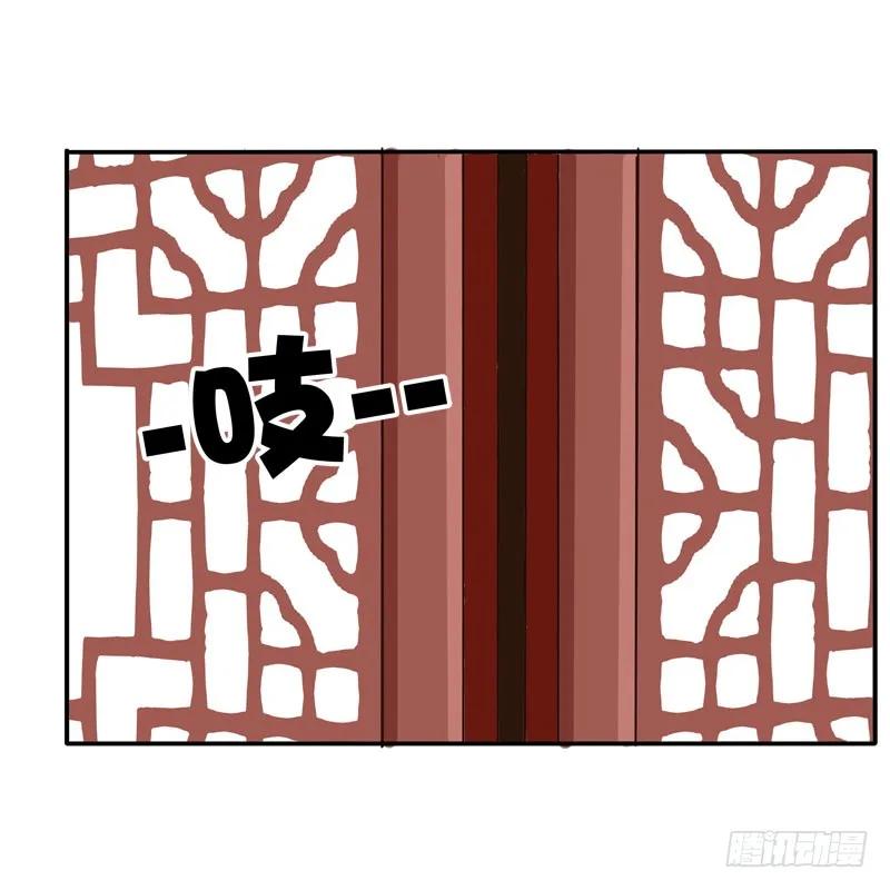 发火-通灵妃-肉肉（第12张）