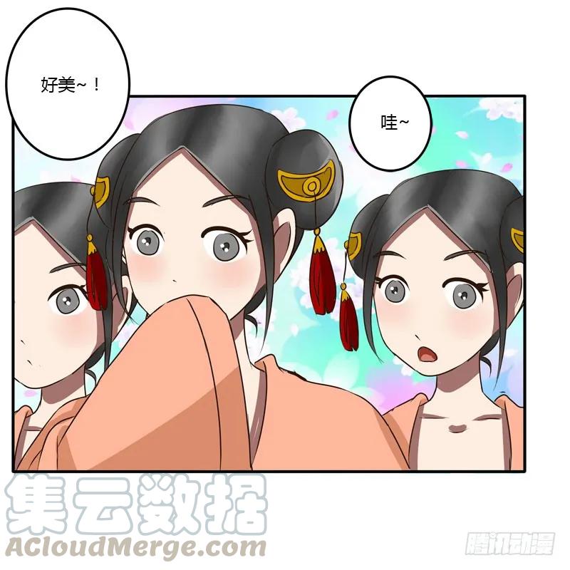 发火-通灵妃-肉肉（第13张）